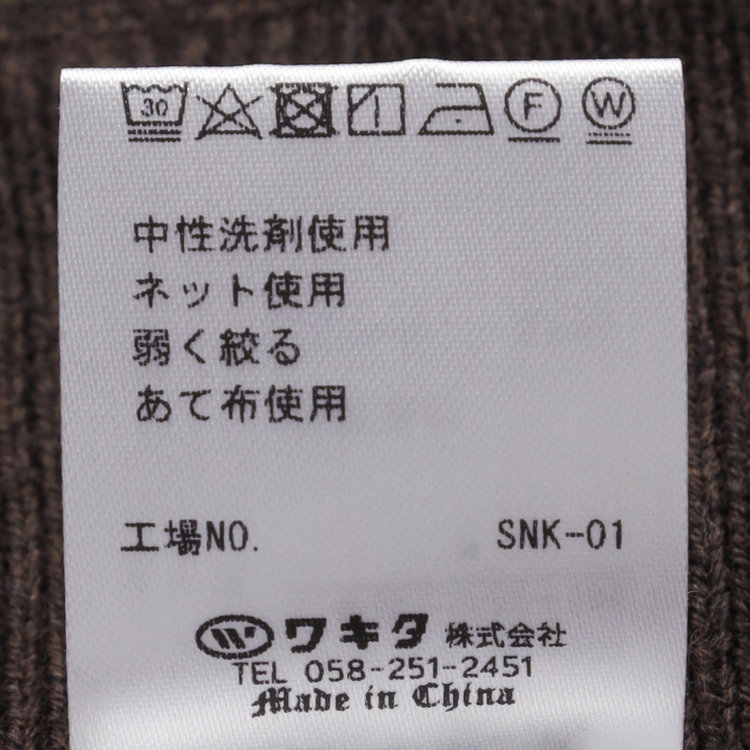 スタンリーブラッカ 【stanley blacker new york】【秋冬】ハーフジップニット/ブラウン 茶濃色