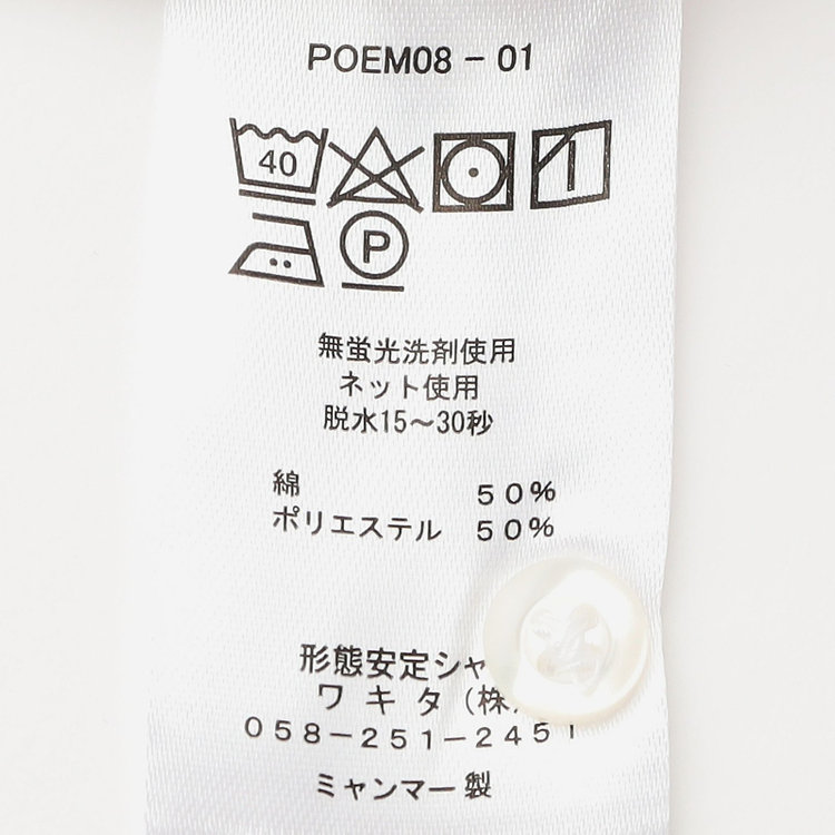 ナチュラル　ビューティー 【NATURAL BEAUTY】リボン取り外しブラウス/ホワイト×ドビー 白