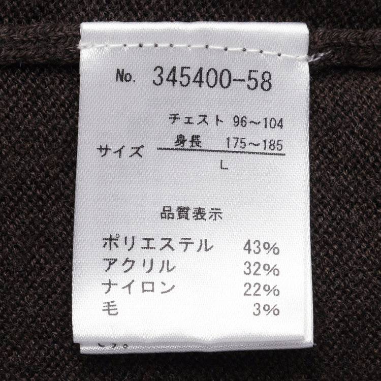 スタンリーブラッカ 【stanley blacker new york】【秋冬】ハーフジップニット/ブラウン 茶濃色