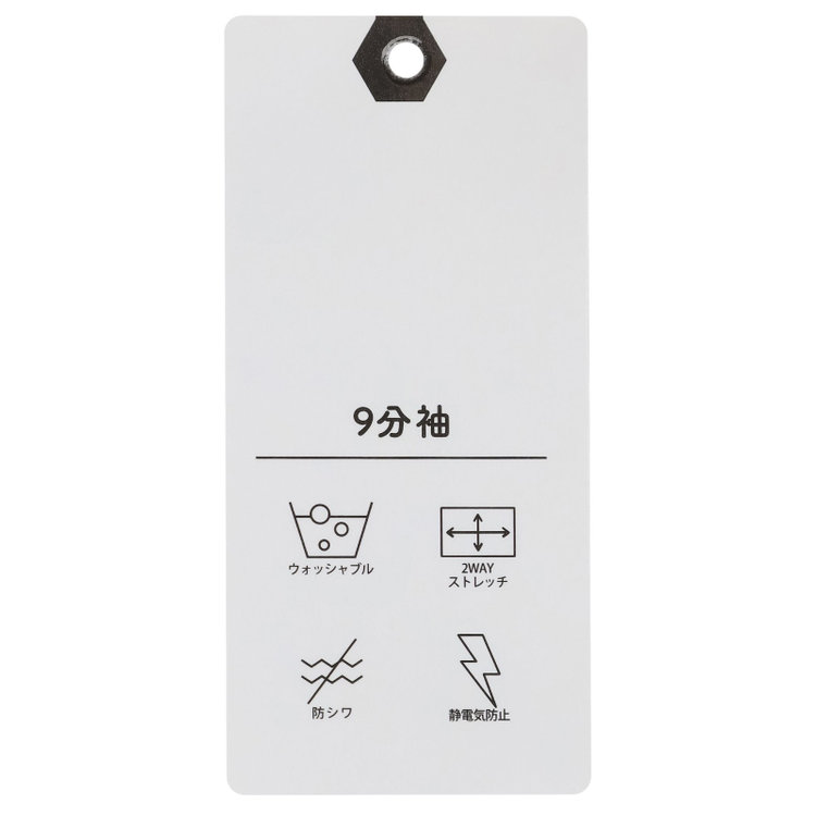 ＥＮＧＬＩＳＨ ＧＩＲＬ 【english girl by J.P./9分袖】ラウンドネックピンタックブラウス/ブラック 黒