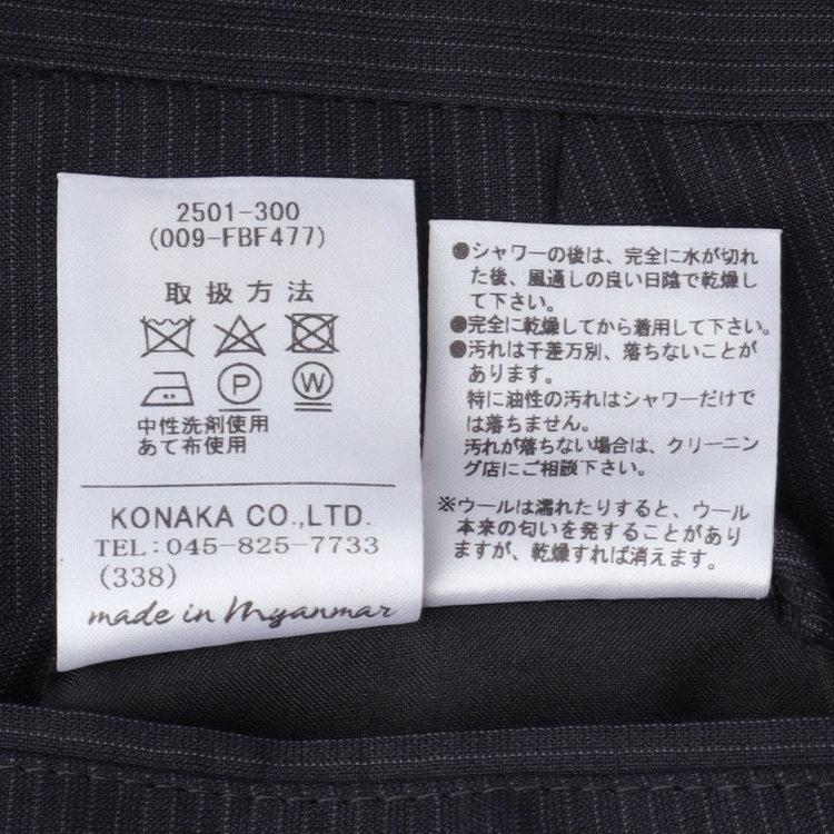 ＫＡＮＳＡＩＭＡＮ 【KANSAIMAN collection】【春夏】2釦シングルスーツ ショートタック/ネイビー×ストライプ/ULTRA LIGHT SPEC・シャワークリーン※裾直し必要 紺中間