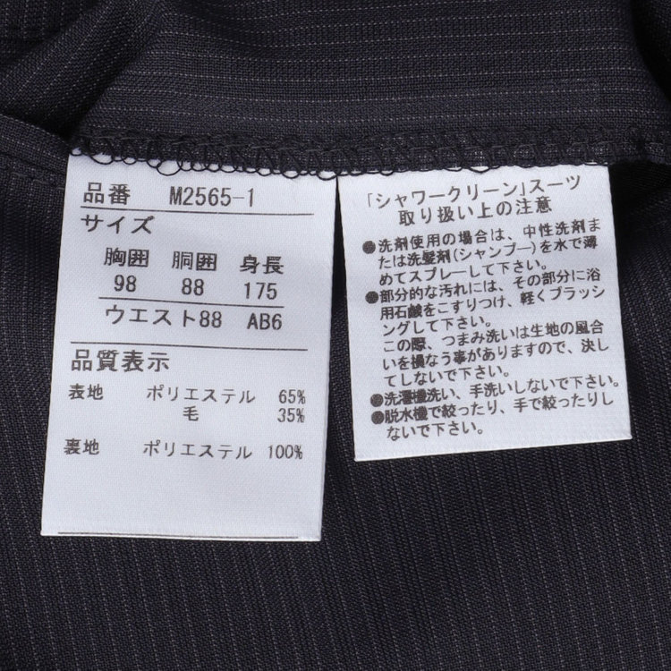 ＫＡＮＳＡＩＭＡＮ 【KANSAIMAN collection】【春夏】2釦シングルスーツ ショートタック/ネイビー×ストライプ/ULTRA LIGHT SPEC・シャワークリーン※裾直し必要 紺中間