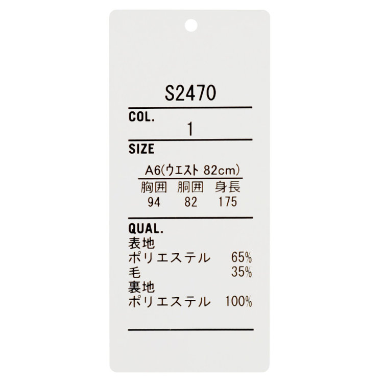 ＪＰセレクトライン 【JOHN PEARSE Black SELECT LINE】【春夏】2釦シングルスーツ/ネイビー×シャドーストライプ/SHOWER CLEAN/※裾上げ必要 紺中間