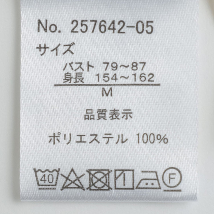 ナチュラル　ビューティー 【NATURAL BEAUTY】ブラウス/ホワイト 白