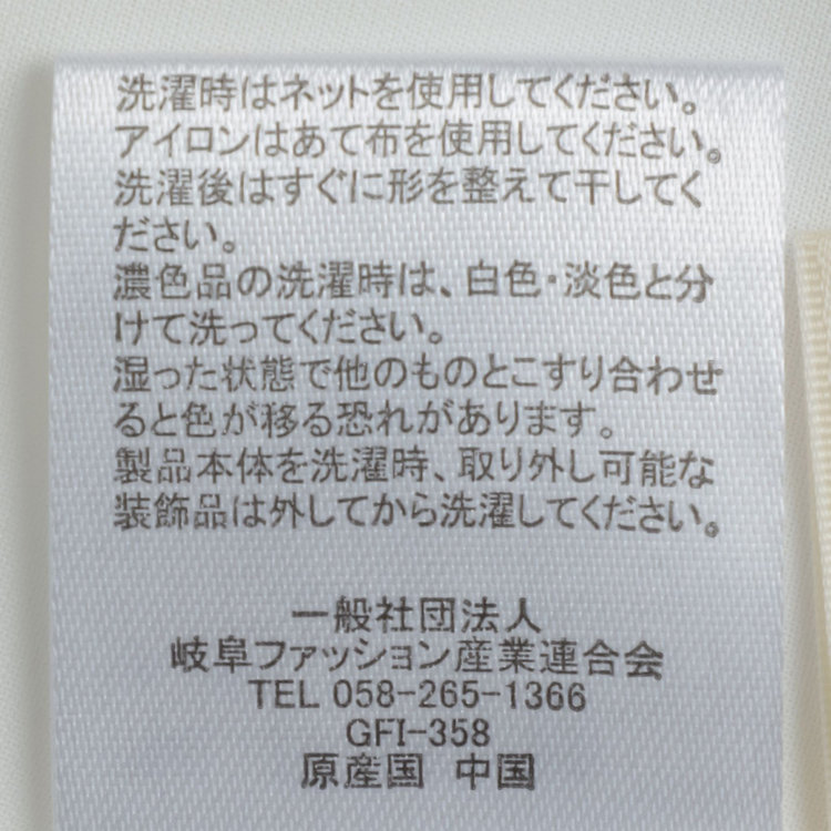 ナチュラル　ビューティー 【NATURAL BEAUTY】ブラウス/ホワイト 白