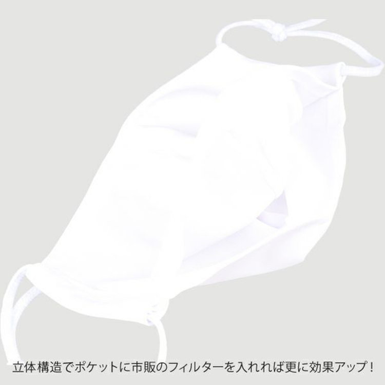 ソノタ（KONAKA用） 【発送在庫あり】【ホワイト】シャツ生地を使った繰り返し洗える立体マスク！※返品・交換不可 ホワイト系(白)