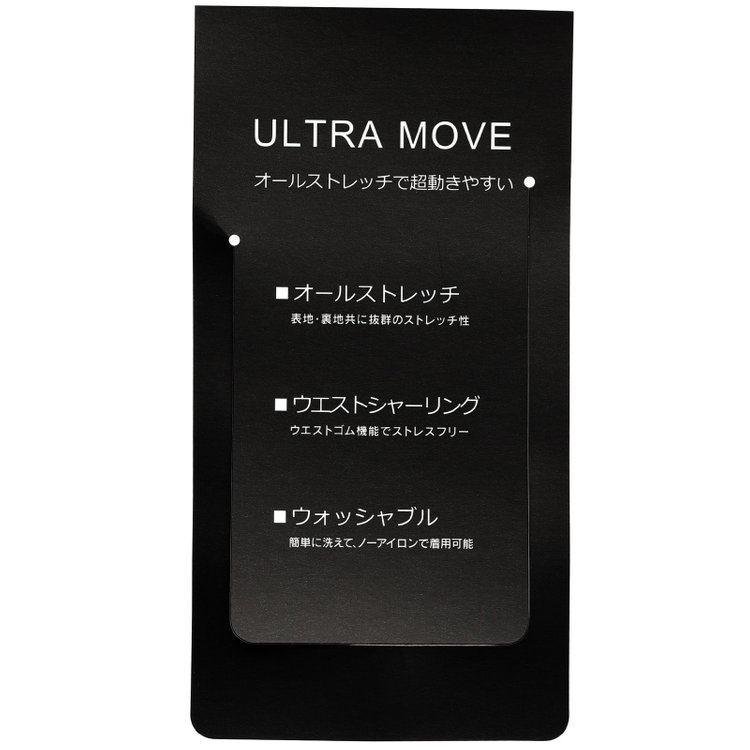 KONAKA　アウトレット 【WEB限定/OUTLET/汚れ・キズ等有】【JOHN PEARSE comfort】【春夏】2釦シングルスーツ ショートタック/ネイビー×チェック/ULTRA MOVE/TRABEST/ウエストシャーリング仕様/ウォッシャブル/ストレッチ/※裾上げ必要 紺中間