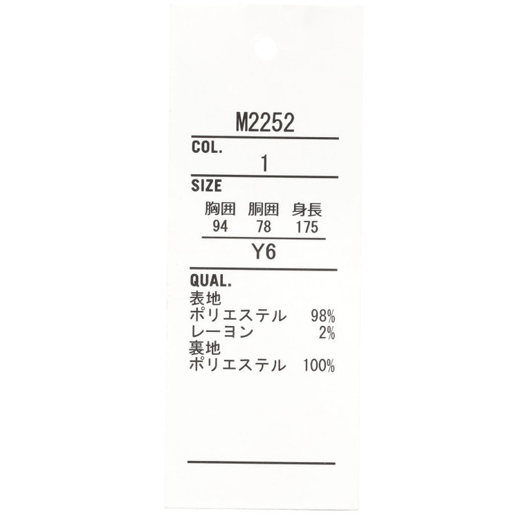 KONAKA　アウトレット 【WEB限定/OUTLET/汚れ・キズ等有】【JOHN PEARSE comfort】【春夏】2釦シングルスーツ ショートタック/ネイビー×チェック/ULTRA MOVE/TRABEST/ウエストシャーリング仕様/ウォッシャブル/ストレッチ/※裾上げ必要 紺中間