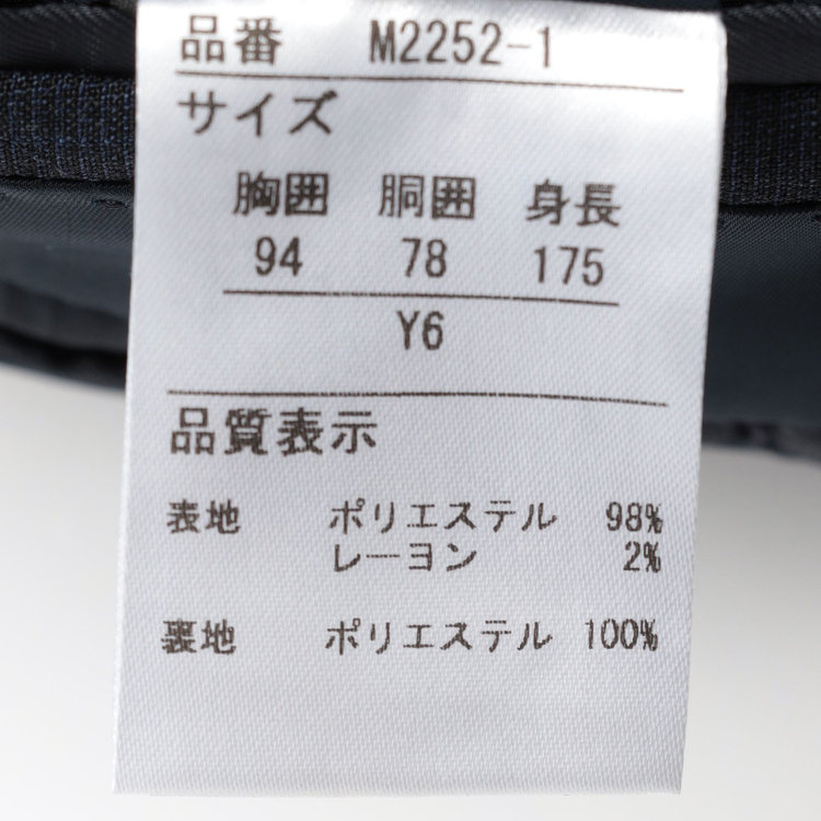 KONAKA　アウトレット 【WEB限定/OUTLET/汚れ・キズ等有】【JOHN PEARSE comfort】【春夏】2釦シングルスーツ ショートタック/ネイビー×チェック/ULTRA MOVE/TRABEST/ウエストシャーリング仕様/ウォッシャブル/ストレッチ/※裾上げ必要 紺中間