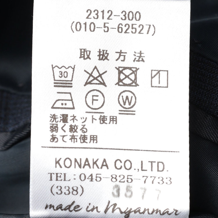 KONAKA　アウトレット 【WEB限定/OUTLET/汚れ・キズ等有】【JOHN PEARSE comfort】【春夏】2釦シングルスーツ ショートタック/ネイビー×チェック/ULTRA MOVE/TRABEST/ウエストシャーリング仕様/ウォッシャブル/ストレッチ/※裾上げ必要 紺中間