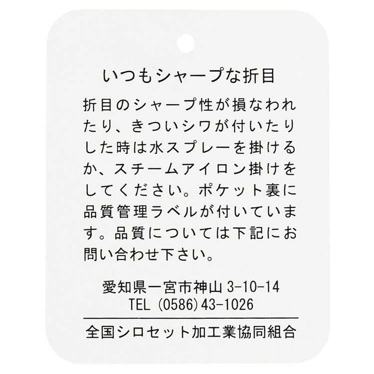 ドナートヴィンチウォモ 【THE 神 SUIT】【Donato Vinci Italy UOMO】【秋冬】2釦シングルスーツ 0タック/グレー/NEW ZEALAND WOOL/REAL COLLECTION/SustainaBee Wool/※裾上げ必要 グレー濃色
