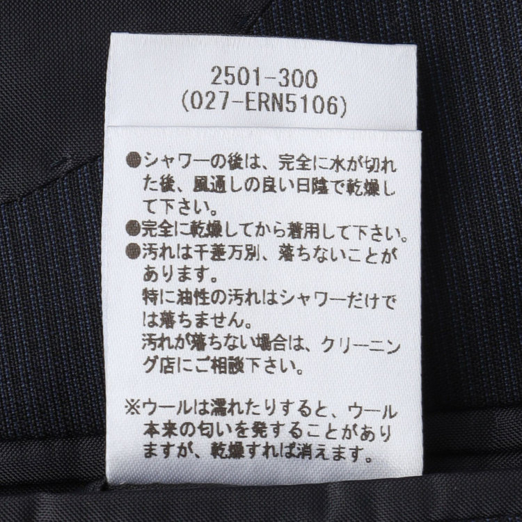 ドナートヴィンチ 【Donato Vinci Italy】【春夏】スペアパンツ付き/ 2釦シングルスーツ 1タック/ネイビー×シャドーストライプ/ULTRA LIGHT SPEC※裾直し必要 紺中間