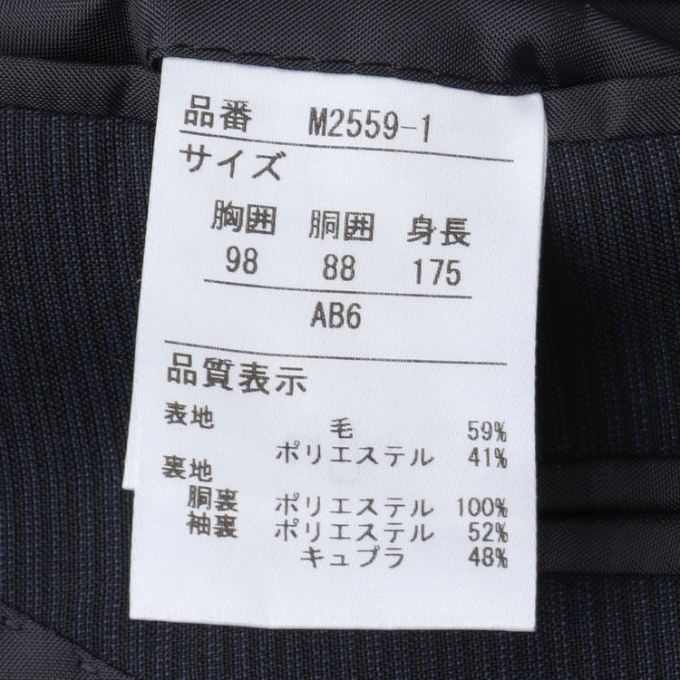 ドナートヴィンチ 【Donato Vinci Italy】【春夏】スペアパンツ付き/ 2釦シングルスーツ 1タック/ネイビー×シャドーストライプ/ULTRA LIGHT SPEC※裾直し必要 紺中間