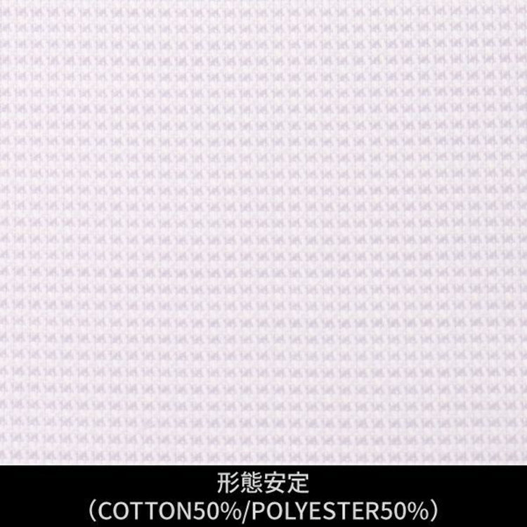ソノタ（KONAKA用） 【日本縫製】【パターンオーダー】ワイシャツ・ドレスシャツ/ペールグレー×サシコ　ドビー/形態安定(COTTON50%/POLYESTER50%) グレー系(灰)