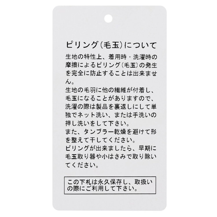 ソノタ（KONAKA用） 【Diana】【秋冬】ダブルジャケット/ネイビー/BISHU JAPAN 紺中間