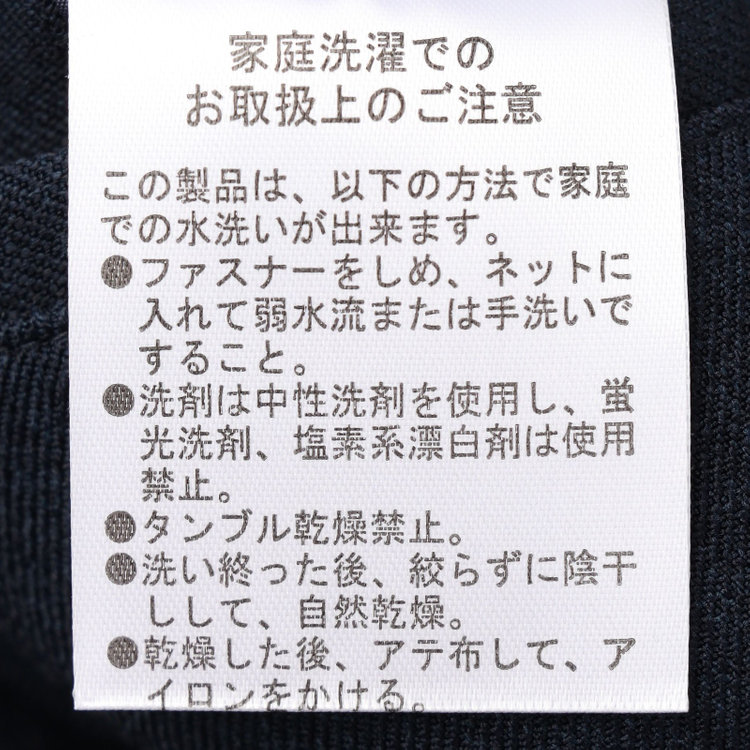 ＵＷＳ ＷＯＲＫ 【UWS】【年間】ビジカジセットアップ 0タックパンツ /ネイビー×メランジ調/ウォッシャブル /ストレッチ ※裾上げ済み仕様 紺濃色