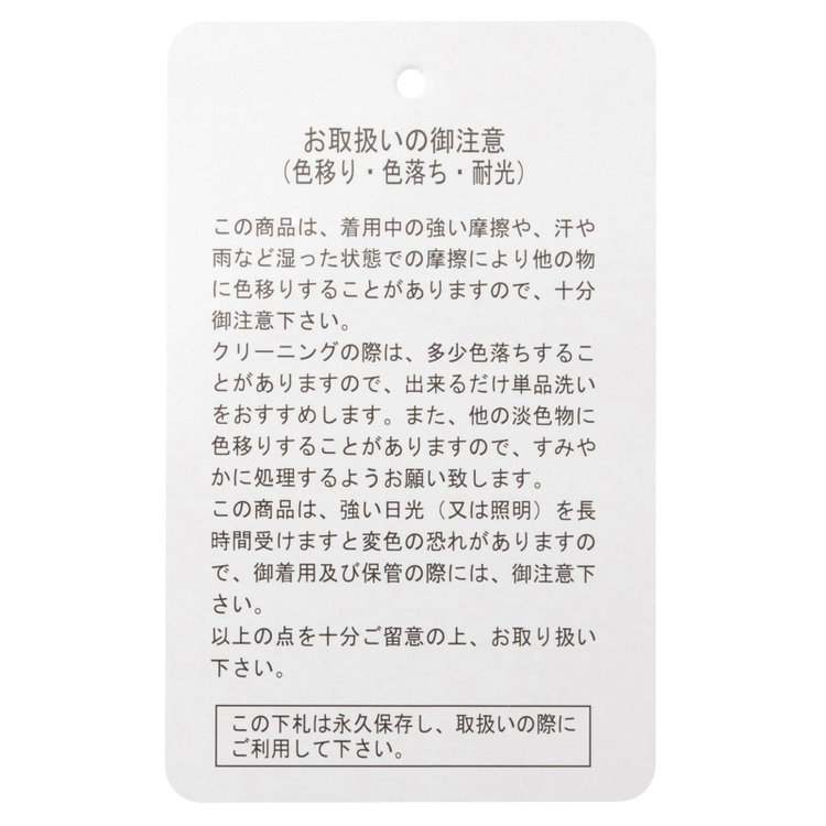 スタンリーブラッカ 【stanley blacker new york】【春夏】1タックストレッチパンツ/ホワイト/ウエストシャーリング仕様/※裾上げ必要 オフホワイト