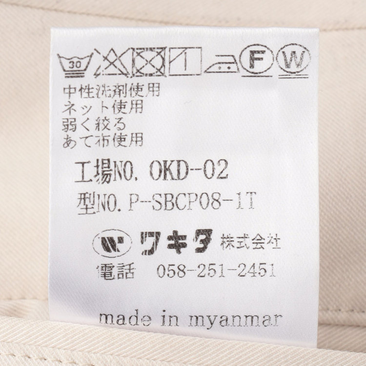 スタンリーブラッカ 【stanley blacker new york】【春夏】1タックストレッチパンツ/ホワイト/ウエストシャーリング仕様/※裾上げ必要 オフホワイト