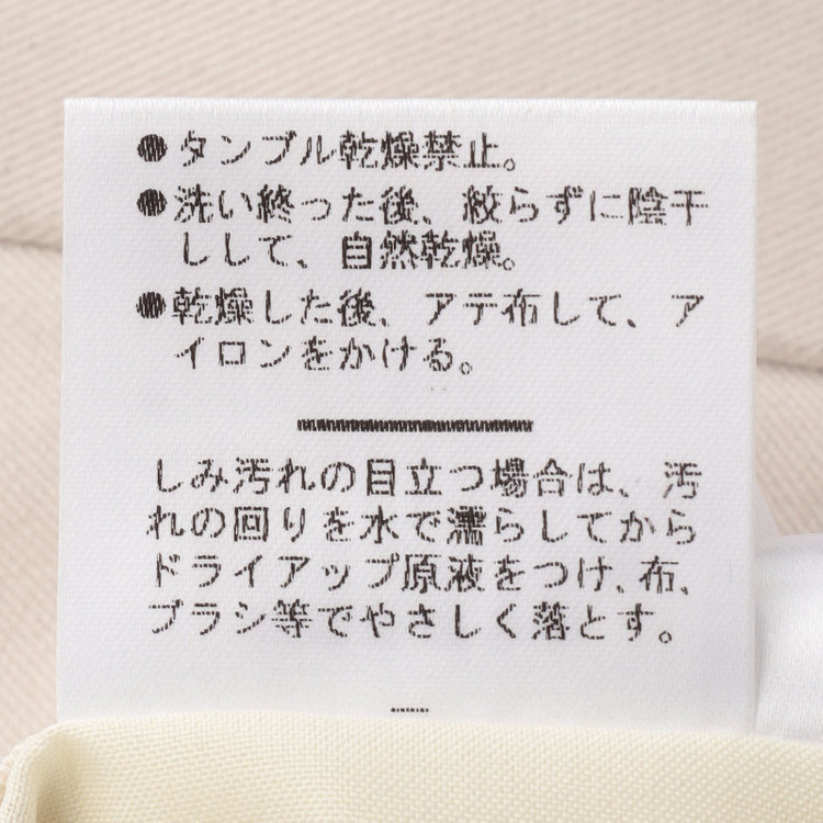 スタンリーブラッカ 【stanley blacker new york】【春夏】1タックストレッチパンツ/ホワイト/ウエストシャーリング仕様/※裾上げ必要 オフホワイト