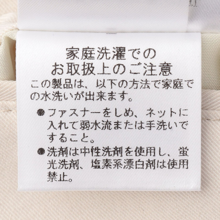 スタンリーブラッカ 【stanley blacker new york】【春夏】1タックストレッチパンツ/ホワイト/ウエストシャーリング仕様/※裾上げ必要 オフホワイト