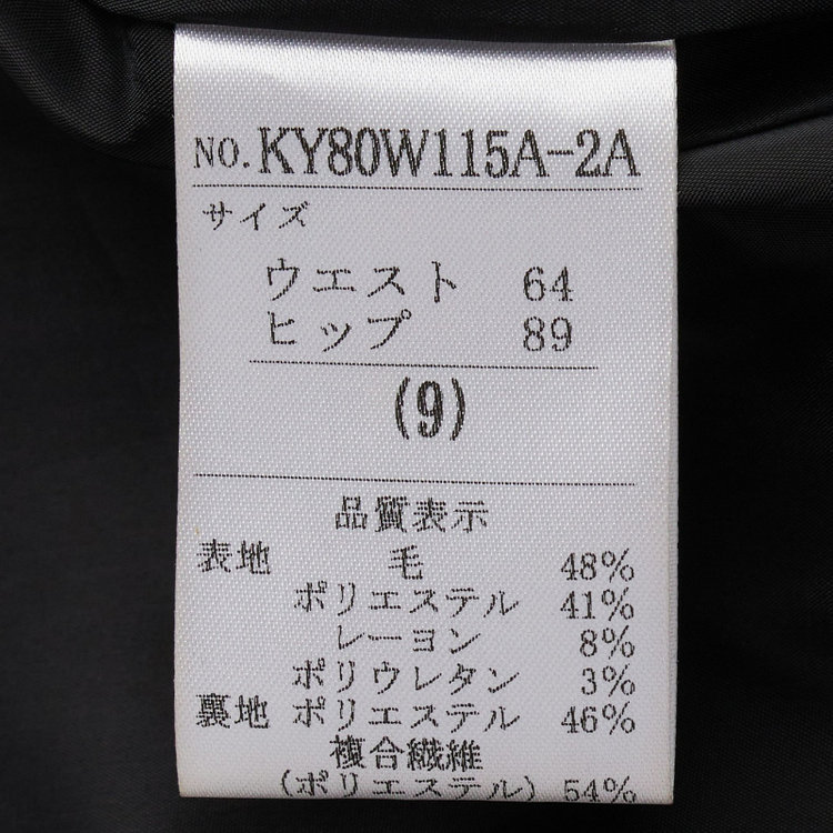 ソノタ（KONAKA用） 【Ultima nero G-Style】【年間】ブラック×ストライプ / タイトスカート / ウォッシャブル / ストレッチ / 防シワ / 撥水加工 黒