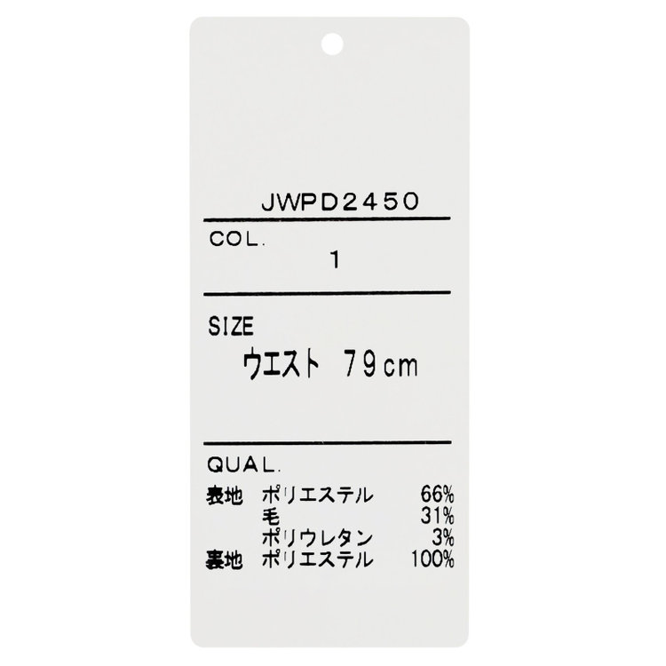 ジョンピアース 【JOHN PEARSE White】【春夏】ウール高機能ポリエステルブレンド 1タックスラックス/ネイビー×チェック/ウエストムーブ仕様/ULTRA MOVE/裾上げ必要 紺濃色