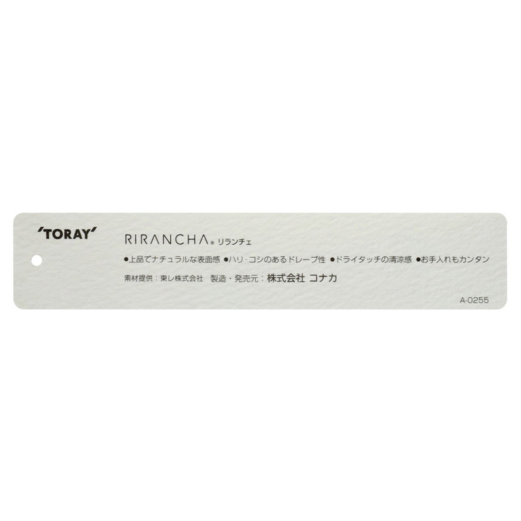 ＪＰ コンフォート 【JOHN PEARSE comfort navy】【春夏】機能性ポリエステル素材 2釦シングルジャケット/ネイビー/ULTRA MOVE/RIRANCHA/ウォッシャブル 紺濃色