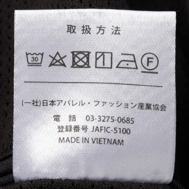 ＵＷＳ ＷＯＲＫ 【UWS/WORK LINE】【年間】ビジカジセットアップ パンツ /ネイビー 紺中間