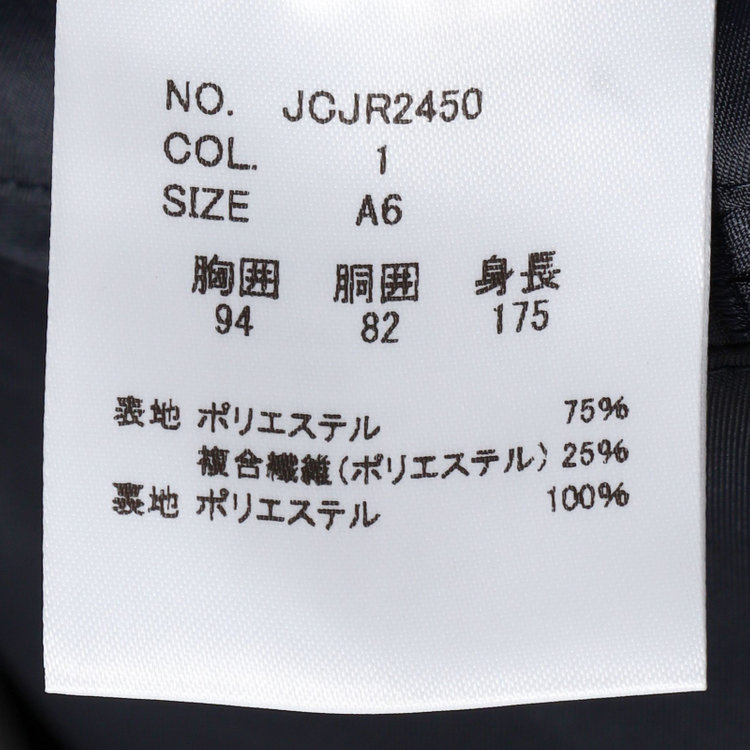 ＪＰ コンフォート 【JOHN PEARSE comfort navy】【春夏】機能性ポリエステル素材 2釦シングルジャケット/ネイビー/ULTRA MOVE/RIRANCHA/ウォッシャブル 紺濃色