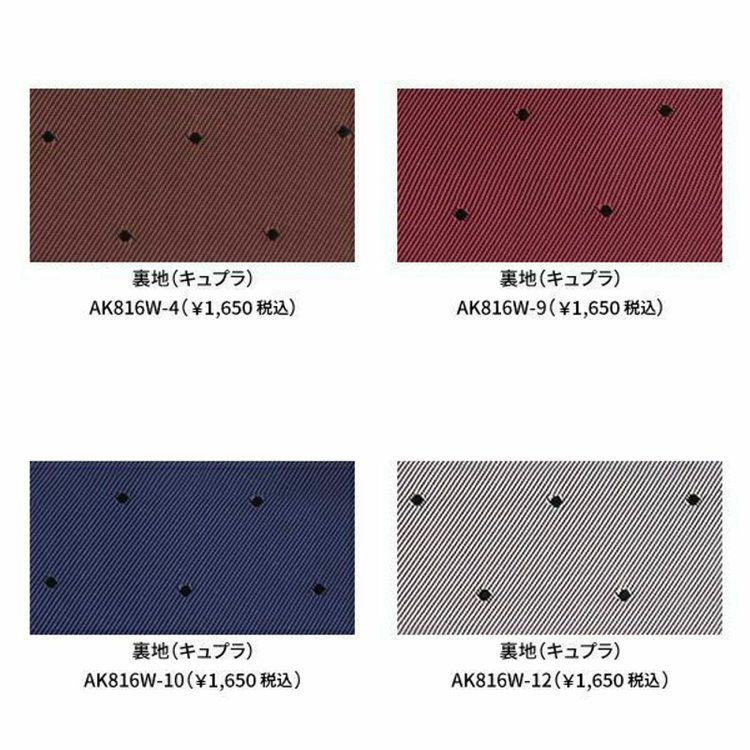 ジョンピアース 【パターンオーダー】【JOHN PEARSE WHITE 4釦1掛ダブル】【秋冬】スーツ/SUPER FINE WOOL/ネイビー×ウィンドペン(WOOL100%) ネイビー系(紺)