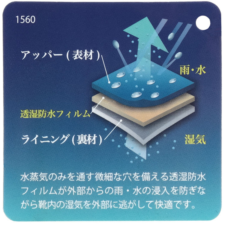 ジョンピアース 【JOHN PEARSE】ストレートチップドレスシューズ/ブラウン/MOONSTAR 茶濃色