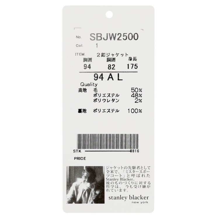 スタンリーブラッカ 【stanley blacker new york】【秋冬】2釦シングルデニムルックセットアップジャケット/ネイビー 紺濃色