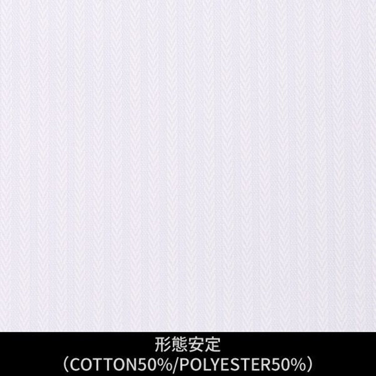 ソノタ（KONAKA用） 【日本縫製】【パターンオーダー】ワイシャツ・ドレスシャツ/サックス×ホワイト×ストライプ　ドビー/形態安定(COTTON50%/POLYESTER50%) ブルー系(青)