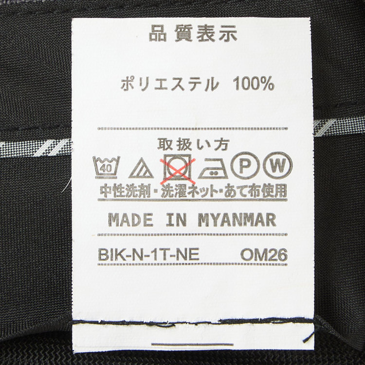 ジョンピアース 【冷感プリント！氷撃】【JOHN PEARSE White】【春夏】1タックパンツ/グレー/ULTRA MOVE/ウエストムーブ仕様/※裾上げ必要 グレー中間