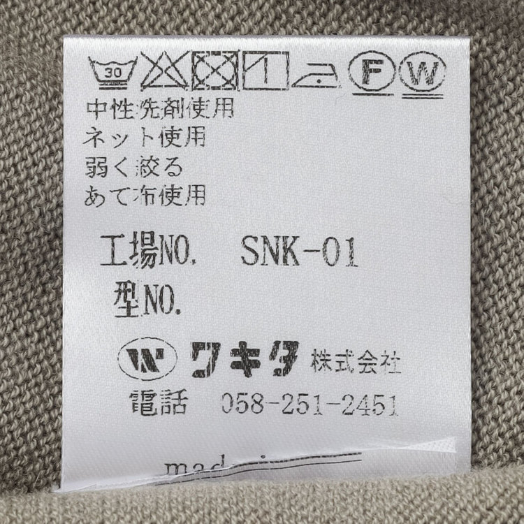 スタンリーブラッカ 【stanley blacker new york】【長袖】モックネックニット/グレージュ グレー淡色