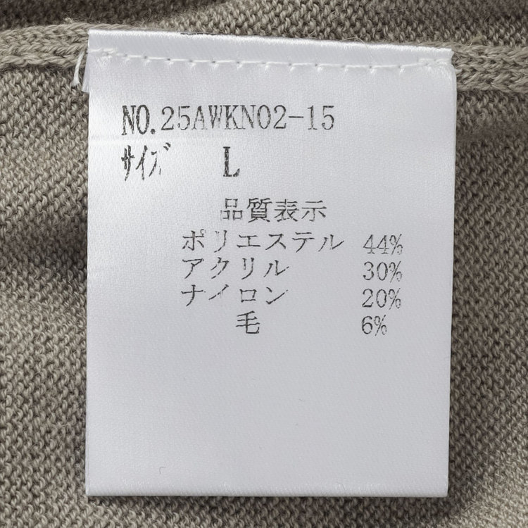 スタンリーブラッカ 【stanley blacker new york】【長袖】モックネックニット/グレージュ グレー淡色