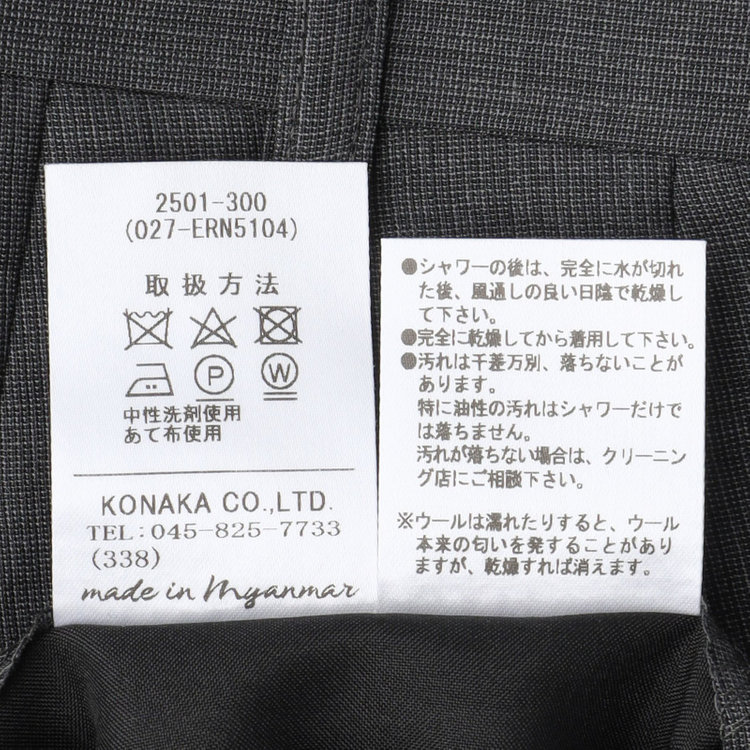 ドナートヴィンチ 【Donato Vinci Italy】【春夏】スペアパンツ付 / 2釦シングルスーツ 1タック/グレー/ULTRA LIGHT SPEC・シャワークリーン※裾直し必要 グレー中間