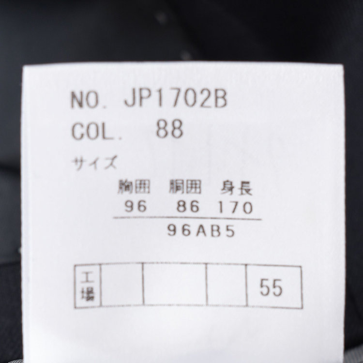 ジョンピアース 【JOHN PEARSE White】【年間】ウールブレンド 2釦シングルジャケット/ネイビー×ソリッド/メタルボタン 紺濃色