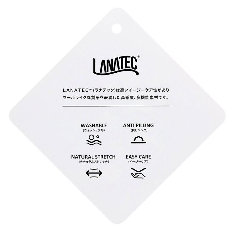 ソノタ（KONAKA用） 【Diana】【秋冬】スカート/ブラウン/ウォッシャブル＆ストレッチ 茶淡色