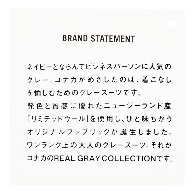 ＫＡＮＳＡＩＭＡＮ 【KANSAIMAN collection】【秋冬】2釦シングルスーツ ショートタック/グレー×ストライプ/REAL GRAY COLLECTION/NEW ZEALAND WOOL SHOWER CLEAN/SustainaBee Wool グレー濃色