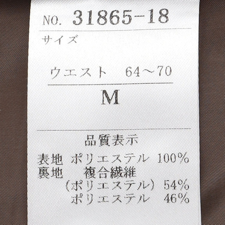 ソノタ（KONAKA用） 【Diana】【秋冬】スカート/ブラウン/ウォッシャブル＆ストレッチ 茶淡色