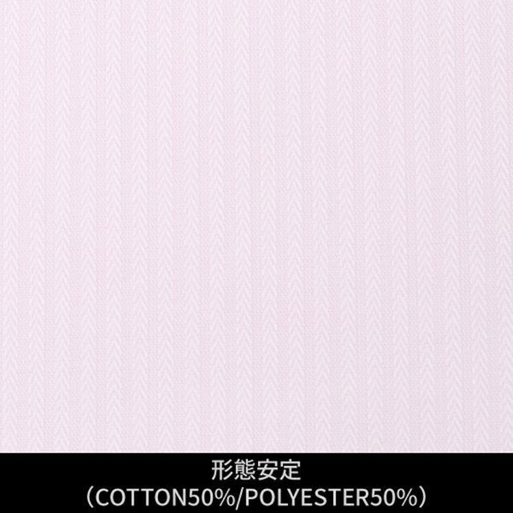 ソノタ（KONAKA用） 【日本縫製】【パターンオーダー】ワイシャツ・ドレスシャツ/ペールピンク×ホワイト×ストライプ　ドビー/形態安定(COTTON50%/POLYESTER50%) ピンク系(桃)