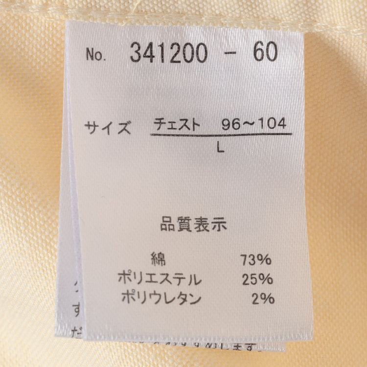 スタンリーブラッカ 【stanley blacker】【長袖】ストレッチオックスボタンダウンシャツ/イエロー 黄中間