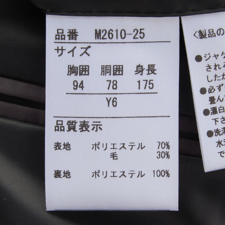 ＪＰ コンフォート 【JOHN PEARSE comfort】【年間】2釦シングルスリーピーススーツ ショートタック/グレー/ウォッシャブル/※裾上げ必要 グレー中間