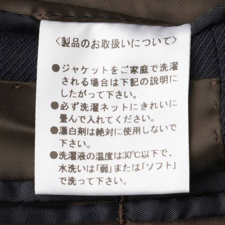 ＪＰ コンフォート 【ULTRA MOVE CROSS】【JOHN PEARSE comfort】【年間】2釦シングルジャケット/ネイビー×カルゼ 紺濃色