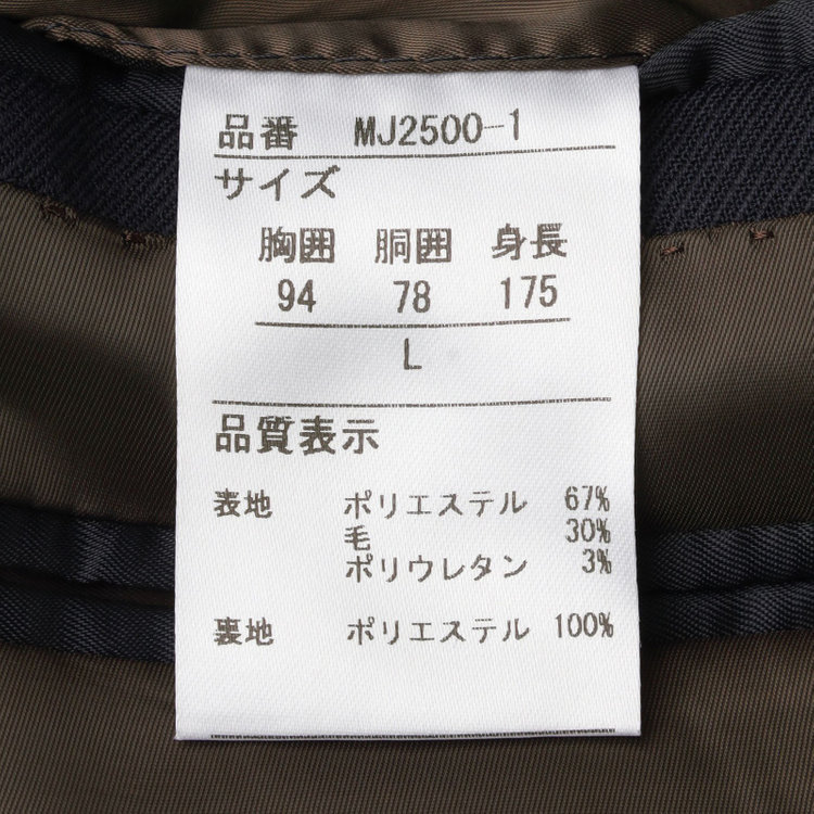 ＪＰ コンフォート 【ULTRA MOVE CROSS】【JOHN PEARSE comfort】【年間】2釦シングルジャケット/ネイビー×カルゼ 紺濃色