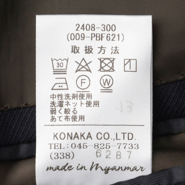 ＪＰ コンフォート 【ULTRA MOVE CROSS】【JOHN PEARSE comfort】【年間】2釦シングルジャケット/ネイビー×カルゼ 紺濃色