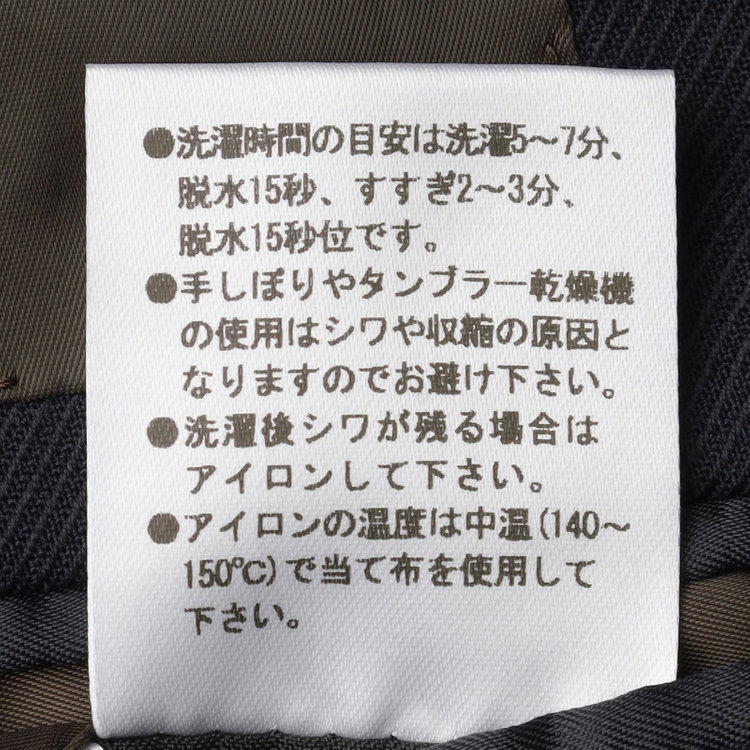 ＪＰ コンフォート 【ULTRA MOVE CROSS】【JOHN PEARSE comfort】【年間】2釦シングルジャケット/ネイビー×カルゼ 紺濃色