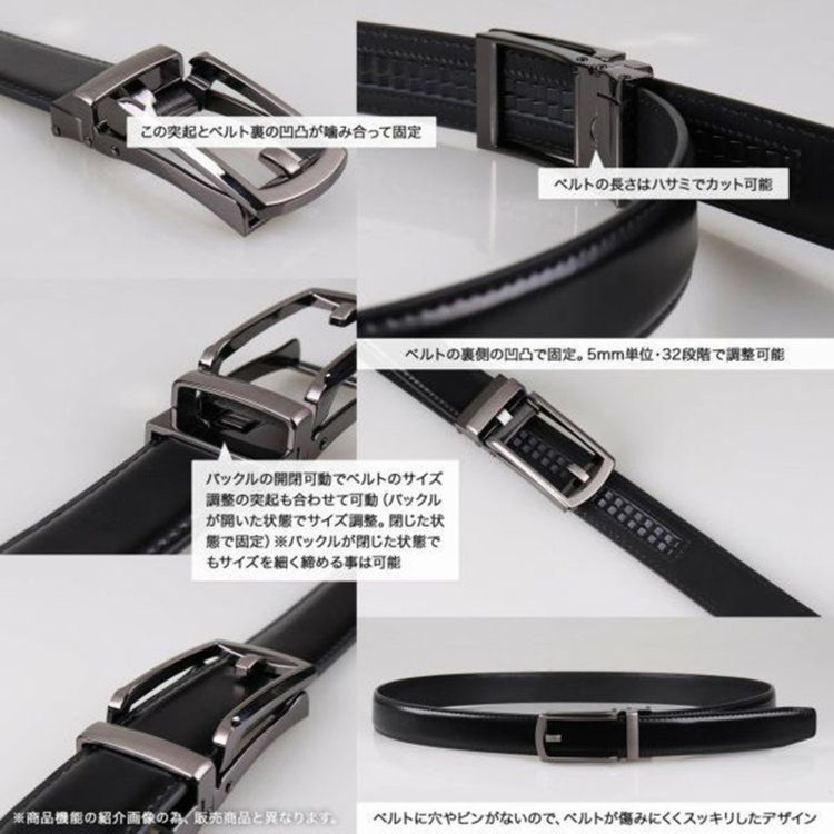 ＫＭＣブラック 【KANSAIMAN collection】【フリーアジャスト仕様/5mm間隔/32段階】バックルベルト 3.0cm幅/ブラック(ウエスト94cmまで対応) 黒