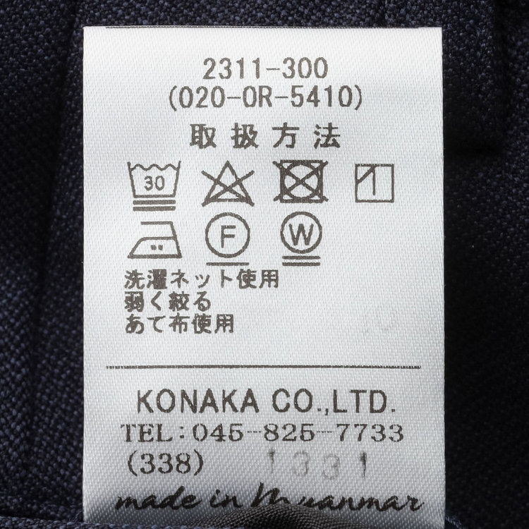 ＪＰ コンフォート 【JOHN PEARSE comfort】【年間】2釦シングルスリーピーススーツ ショートタック/ネイビー/ウエストシャーリング仕様/ULTRA MOVE/※裾上げ必要 青濃色